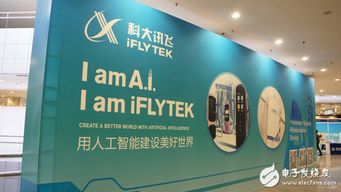 改革開(kāi)放40年與語(yǔ)言服務(wù)創(chuàng)新發(fā)展論壇 訊飛翻譯機(jī)再領(lǐng)AI智造風(fēng)潮